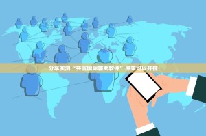 推荐一款胜利怎样开挂2025（果然有挂）