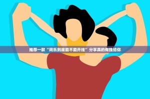 重磅.来袭富友茶苑有挂吗其实是有挂√曝光透视猫腻