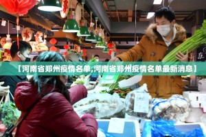 分享实测星火燎原到底有没有挂百分百有挂√确实真的有挂