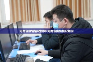 重大通报湘约确实有挂吗!√必胜开挂神器