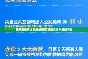 重磅.来袭贺州玩真的有挂的确有挂√确实真的有挂