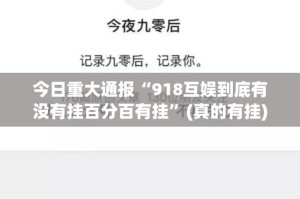 重磅.来袭“闲娱江西棋牌外卦神器是真的吗”其实确实有挂