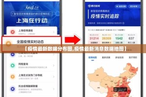 今日重大通报同城游怎么开挂可以开挂吗其实真的确实有挂