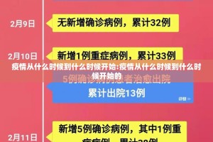 重大通报顺欣茶楼辅助软件真的确实有挂