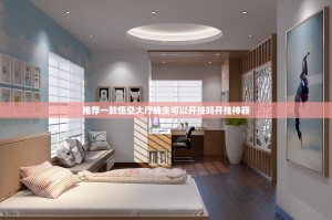 重磅.来袭闽乐乐开挂透视辅助软件√确实真的有挂