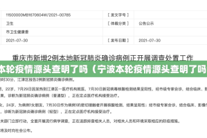 重磅.来袭微乐二七王有没有挂!(其实真的能开挂)