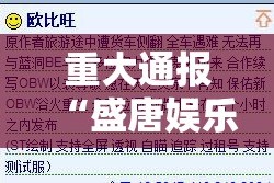 重磅.来袭全民雀神真的有挂确实有挂分享真的有挂给你