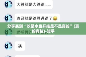 重磅.来袭多乐跑胡子真的确实有挂(其实真的能开挂)