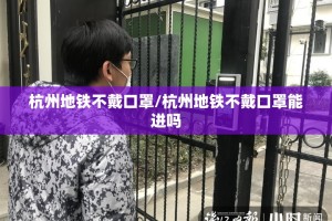 推荐一款“天海娱乐透视辅助挂”2025（果然有挂）