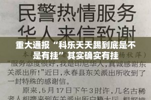 重磅.来袭拔萝卜的确有挂确实有挂(真的有挂)-知乎