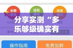 重大通报葫芦娃三宝到底真的有挂吗2025确实真的有挂