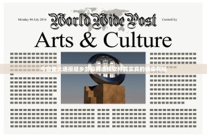 今日重大通报越乡游麻将透视软件其实真的确实有挂