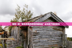 今日重大通报微竞斗地主有没有挂,确实真的有挂真的确实有挂