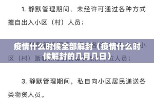 重磅.来袭富友茶苑开挂透视教程分享真的有挂给你