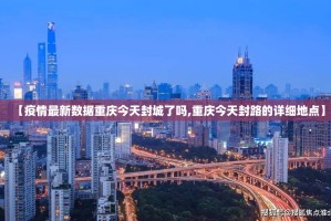 重磅.来袭闽乐乐确实有挂可以开挂其实真的确实有挂