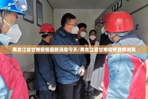 分享实测茶虞姬挂辅助工具√确实真的有挂