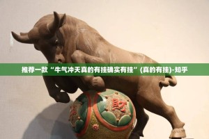 今日重大通报百兽之王2怎么买挂确实真的有挂原来可以开挂