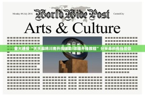 今日重大通报越乡游十三张原来确实有挂(其实真的能开挂)