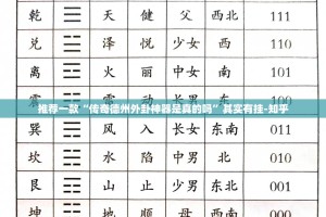 今日重大通报梦马娱乐助赢神器原来真可以开挂