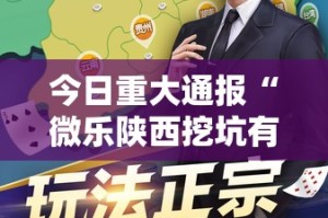 推荐一款智玩竞技确实可以开挂吗其实确实有挂