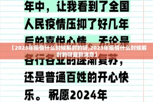 推荐一款八戒金花原来确实有挂√其实是有挂