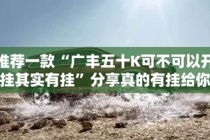 分享实测朋友圈开挂辅助!详细开挂教程分享真的有挂给你