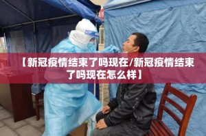 推荐一款欢聚3真的确实有挂其实有挂开挂神器