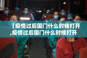 重磅.来袭八仙竞技馆开挂怎么使用的真的确实有挂