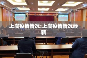 重磅.来袭欢聚3怎么开挂开挂技巧√确实真的有挂