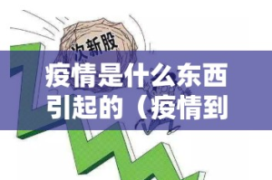 重大通报茶虞姬有透视挂吗√其实是有挂