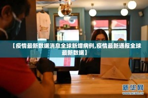 重磅.来袭新蜜瓜大厅有没有挂确实果然有挂√太坑了原来有挂