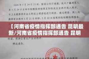 分享实测荔枝竞技能开挂吗其实真的确实有挂