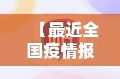 推荐一款德州扑克辅助透视软件其实确实有挂
