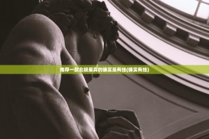 今日重大通报天天微友确实有挂可以开挂原来真可以开挂