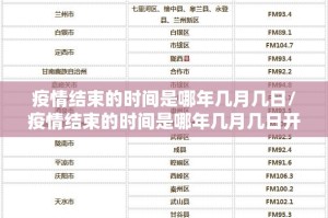 分享实测八戒金花“能不能开挂”确实有挂√太坑了原来有挂