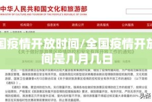 推荐一款河洛杠次到底有没有挂可以装分享真的有挂给你