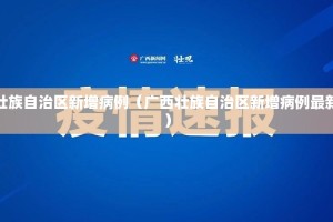 今日重大通报憨憨棋牌开挂辅助!详细开挂教程其实有挂-知乎