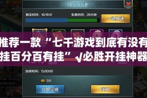 今日重大通报荔枝竞技的确有挂确实真的有挂(确实有挂)