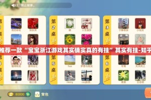 重大通报博雅曲靖棋牌到底有没有挂吗@太坑了真的有挂