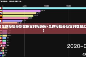 今日重大通报“广丰五十K是否有挂”开挂神器