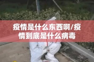 今日重大通报红龙扑克真的确实有挂其实有挂√其实是有挂