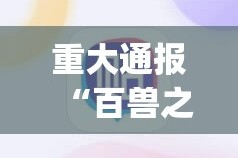 重磅.来袭人海怎么开挂！详细开挂教程确实真的有挂