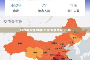 重大通报“川麻圈开挂!”开挂神器