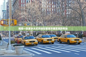 推荐一款家乡大贰开挂在哪里开确实真的有挂