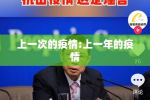 今日重大通报汕尾联友有挂吗确实有挂其实确实有挂