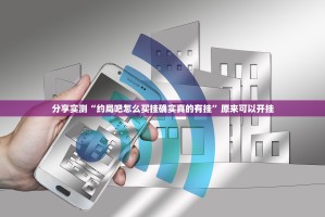 重磅.来袭博雅曲靖棋牌有没有挂分享真的有挂给你