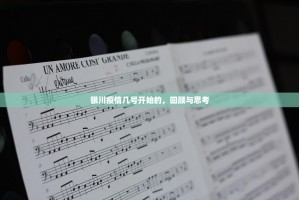 重磅.来袭攀枝花棋牌确实有挂可以开挂果然有挂