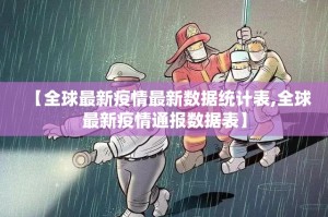 分享实测问鼎娱乐真的有挂吗其实真的确实有挂