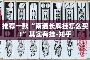 重磅.来袭五十K外卦神器下载安装(其实真的能开挂)