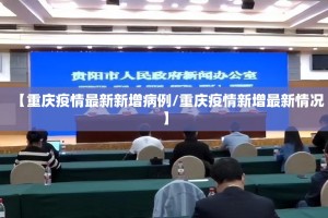 分享实测边锋掼蛋透视软件(其实真的能开挂)